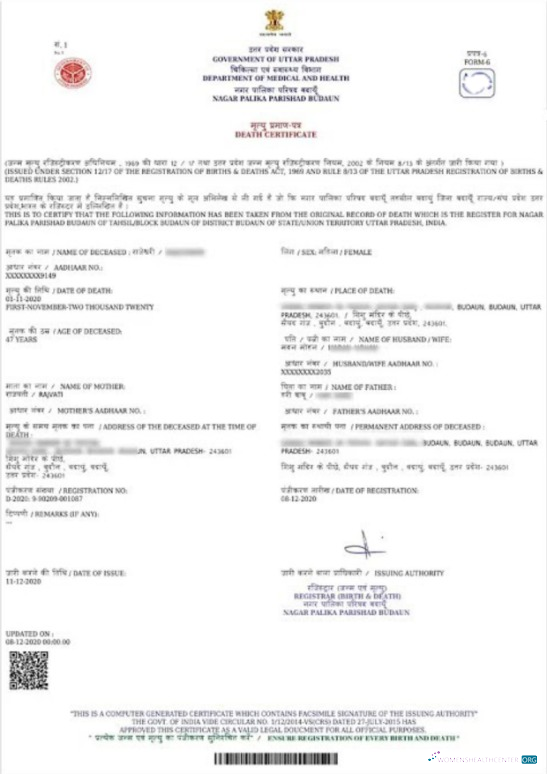 Download India Government of Uttar Pradesh Nagar Palika Parishad Budaun death certificate Photoshop template